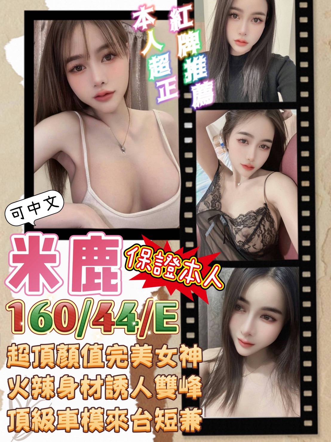 平鎮區定點茶/外送茶 藍煙 165/48/22/36D